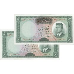 اسکناس 50 ریال (هویدا - سمیعی) - جفت - AU58 - محمد رضا شاه