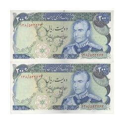 اسکناس 200 ریال (انصاری - مهران) شهیاد آریامهر - جفت - AU55 - محمد رضا شاه