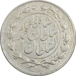 سکه 1000 دینار 1328 خطی - EF40 - احمد شاه