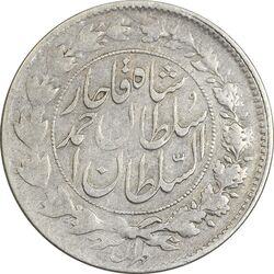 سکه 1000 دینار 1329 خطی - VF - احمد شاه