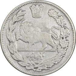 سکه 1000 دینار 1331 تصویری - VF25 - احمد شاه