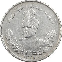 سکه 1000 دینار 1333 تصویری - VF35 - احمد شاه