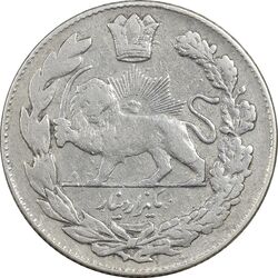 سکه 1000 دینار 1334 تصویری - VF30 - احمد شاه