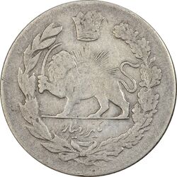 سکه 1000 دینار 1336 تصویری (سایز بزرگ) - VF30 - احمد شاه