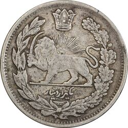 سکه 1000 دینار 1342 تصویری - VF35 - احمد شاه