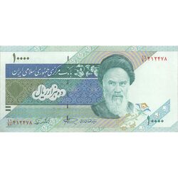 اسکناس 10000 ریال (نمازی - نوربخش) امام - تک - AU - جمهوری اسلامی