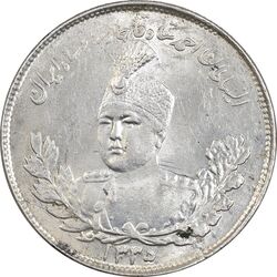 سکه 2000 دینار 1335 تصویری - MS63 - احمد شاه