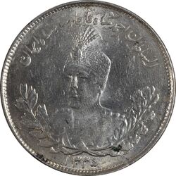 سکه 2000 دینار 1335 تصویری - MS63 - احمد شاه