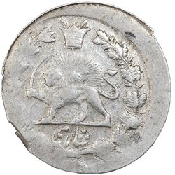 سکه شاهی بدون تاریخ - خارج از مرکز - EF45 - مظفرالدین شاه