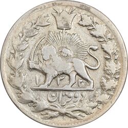 سکه 2 قران 132 - ارور تاریخ - VF35 - مظفرالدین شاه