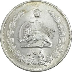 سکه 5 ریال 1310 - AU55 - رضا شاه