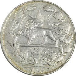 سکه 5000 دینار 1306 خطی - AU50 - رضا شاه