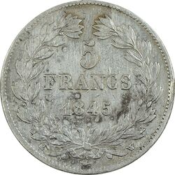 سکه 5 فرانک 1845 لویی فیلیپ اول - لیل - EF40 - فرانسه
