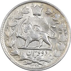 سکه 2 قران 1328 - MS62 - احمد شاه
