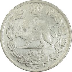 سکه 5000 دینار 1341 تصویری (با یقه) - EF45 - احمد شاه