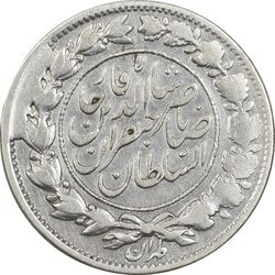 سکه 1000 دینار 1298 صاحبقران - چرخش 180 درجه - VF30 - ناصرالدین شاه