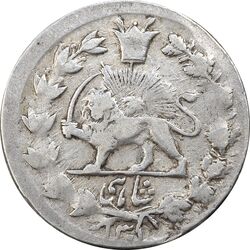 سکه شاهی 1308/1 سورشارژ تاریخ - VF30 - ناصرالدین شاه