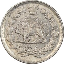 سکه 500 دینار 1326 (دو تاریخ) تصویری - MS61 - محمد علی شاه