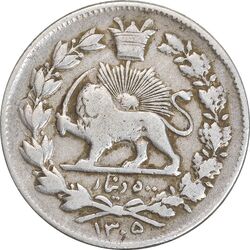 سکه 500 دینار 1305 خطی - VF30 - رضا شاه