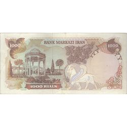 اسکناس 1000 ریال (یگانه - مهران) - تک - EF45 - محمد رضا شاه