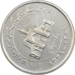 سکه 2000 ریال 1389 (چرخش 75 درجه) - MS63 - جمهوری اسلامی