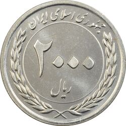 سکه 2000 ریال 1389 (چرخش 90 درجه) - MS62 - جمهوری اسلامی