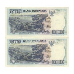 اسکناس 1000 روپیه 1992 جمهوری - جفت - UNC63 - اندونزی