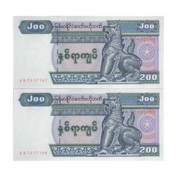 اسکناس 200 کیات بدون تاریخ (2004) جمهوری اتحادیه - جفت - UNC63 - میانمار