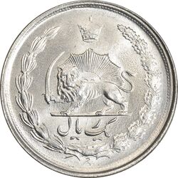 سکه 1 ریال 1349 آریامهر - چرخش 45 درجه - MS65 - محمد رضا شاه