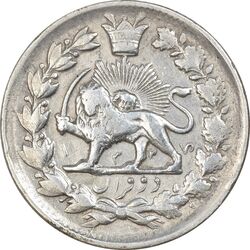 سکه 2 قران 1326 - 6 تاریخ وارو - EF40 - محمد علی شاه