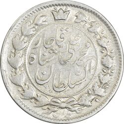 سکه 2 قران 1326 - 6 تاریخ کوچک - EF45 - محمد علی شاه