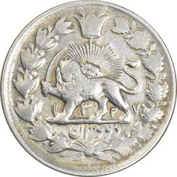 سکه 2 قران 1327 - 7 تاریخ مکرر - VF35 - محمد علی شاه