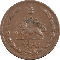 سکه 25 دینار 1314 مس - EF45 - رضا شاه
