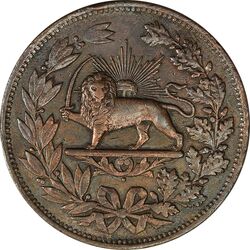 مدال مدرسه دولتی نظامی 1297 - EF40 - ناصرالدین شاه