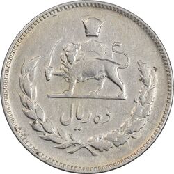 سکه 10 ریال 1345 - VF35 - محمد رضا شاه