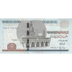 اسکناس 5 پوند 2021 - تامر حسن عامر - جمهوری عربی - جفت - UNC63 - مصر