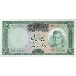 اسکناس 50 ریال (آموزگار - سمیعی) - تک  - UNC62 - محمد رضا شاه