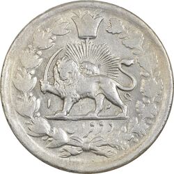 سکه 2 قران 1326 - 6 چسبیده به دم شیر - AU55 - محمد علی شاه
