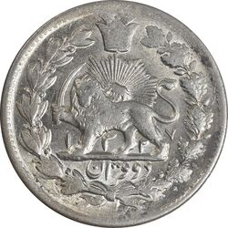 سکه 2 قران 1327 - MS61 - محمد علی شاه