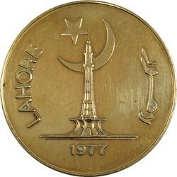 مدال مسابقات بوکس لاهور 1977 - EF - پاکستان