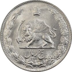سکه 5 ریال 1350 آریامهر - MS61 - محمد رضا شاه