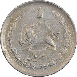 سکه 2 ریال 1344 - VF35 - محمد رضا شاه