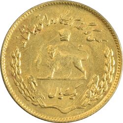 سکه 1 ریال 1351 یادبود فائو طلایی - AU55 - محمد رضا شاه