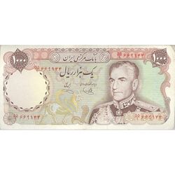 اسکناس 1000 ریال (یگانه - خوش کیش) - تک - EF45 - محمد رضا شاه