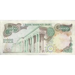 اسکناس 10000 ریال (انصاری - مهران) - تک - EF45 - محمد رضا شاه