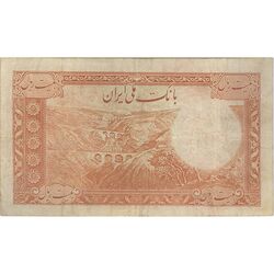 اسکناس 20 ریال پشت فارسی - شماره فارسی - تک - VF30 - رضا شاه