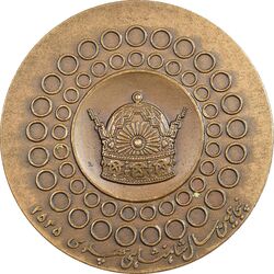 مدال یادبود وزارت امور خارجه 2535 - AU - محمد رضا شاه