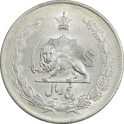 سکه 5 ریال 1310 - MS60 - رضا شاه