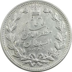 سکه 5000 دینار 1320 خطی - EF40 - مظفرالدین شاه