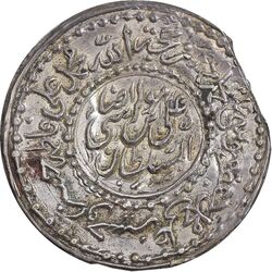 سکه نقره پولکی امام رضا (ع) 1313 - AU - مظفرالدین شاه